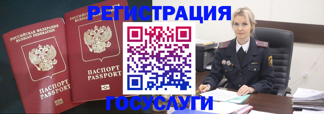 регистрация для школы в Сосновке